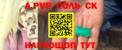 гидра Жуковский