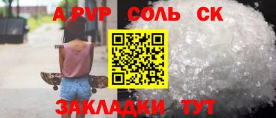 мефедрон Заводоуковск
