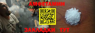 мефедрон Заводоуковск