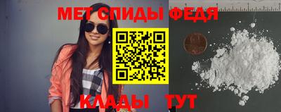 гидра Жуковский