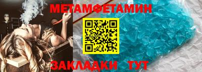 гидра Жуковский
