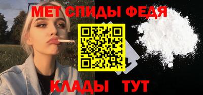 мефедрон Заводоуковск