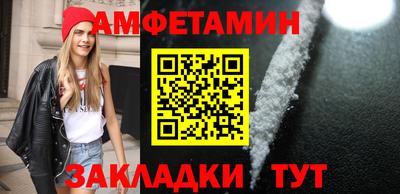меф VHQ Заволжье