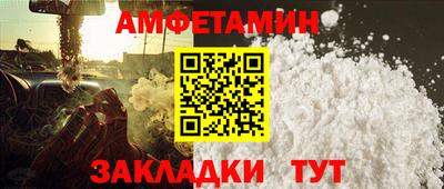 мефедрон Заводоуковск