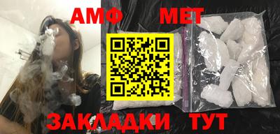мефедрон Заводоуковск