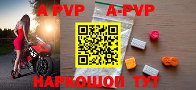 меф VHQ Заволжье