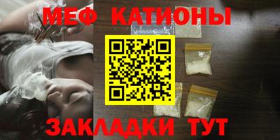 прущая мука Ноябрьск