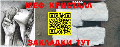 меф VHQ Заволжье