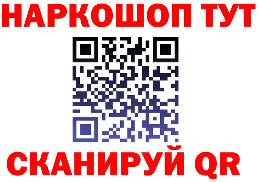 Где продают наркотики? площадка Telegram Саров