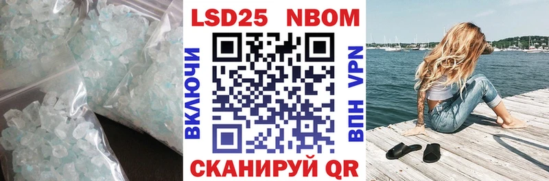 Лсд 25 экстази кислота  Саров 