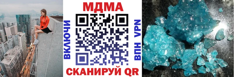 хочу наркоту mega зеркало MDMA VHQ Саров
