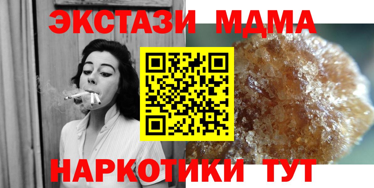 MDMA VHQ Саров