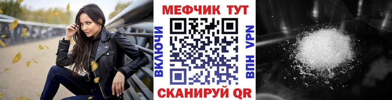 МЯУ-МЯУ кристаллы Саров