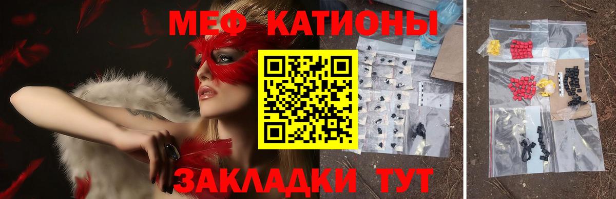 МЯУ-МЯУ  МЯУ-МЯУ  Меф mephedrone  Саров  МЯУ-МЯУ кристаллы  Вход с VPN 
