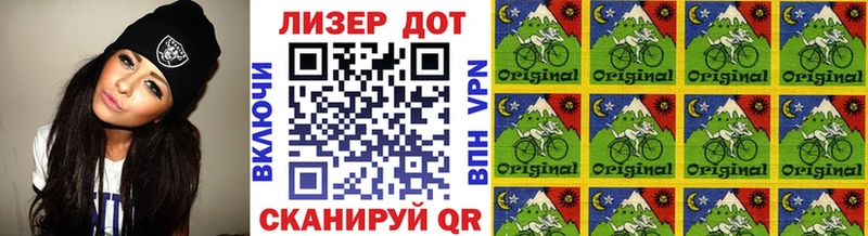 Марки 25I-NBOMe 1,8мг  где найти   Саров 