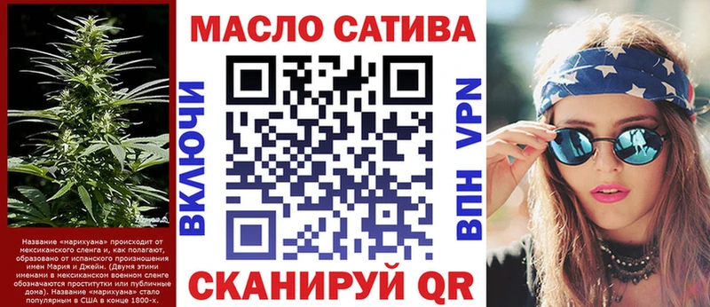 ТГК жижа  нарко площадка наркотические препараты  Саров 