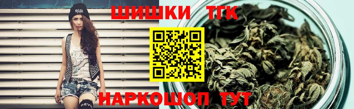 Саров  Каннабис Bruce Banner  МАРИХУАНА гибрид  Бошки марихуана White Widow  Вход с VPN 
