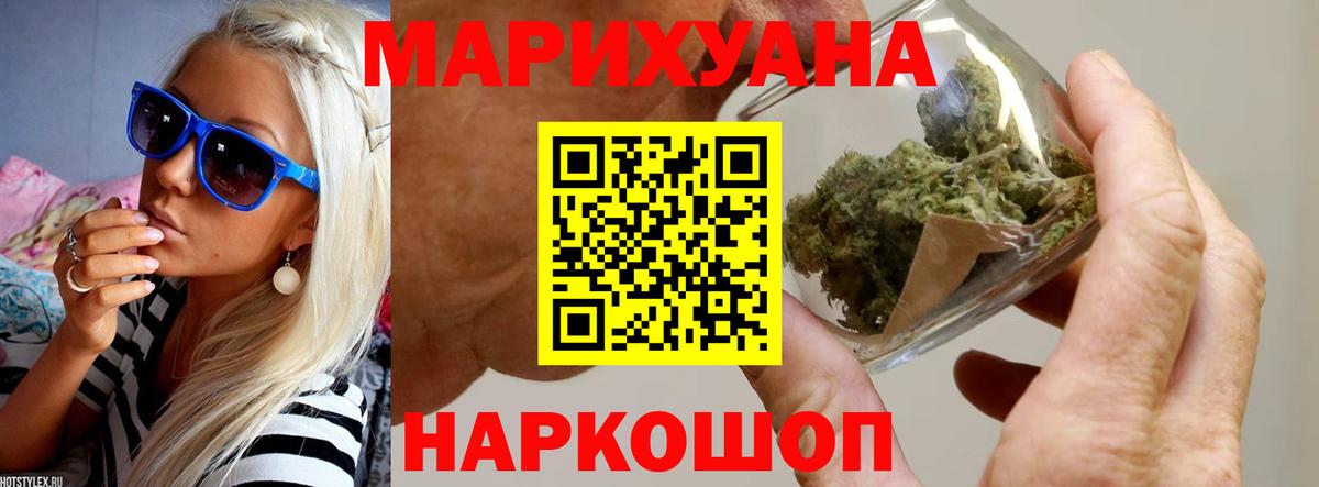 Каннабис сатива Саров